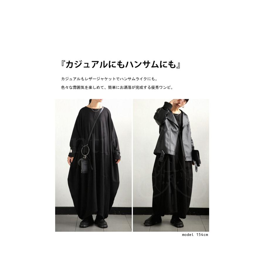 antiqua（アンティカ） コクーンワンピース ワンピース レディース