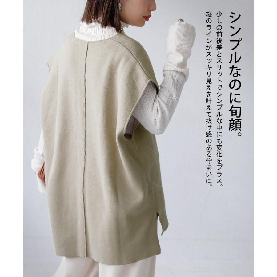 antiqua（アンティカ） ミラノリブ ニットベスト レディース トップス