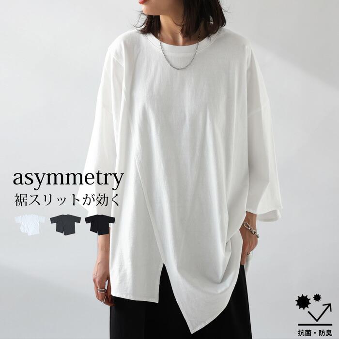 antiqua（アンティカ） アシメTシャツ Tシャツ レディース トップス
