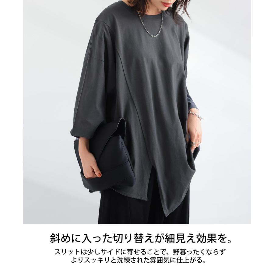 アシメTシャツ Tシャツ レディース トップス 半袖 七分袖・再販。80ptメール便可｜antiqua｜22