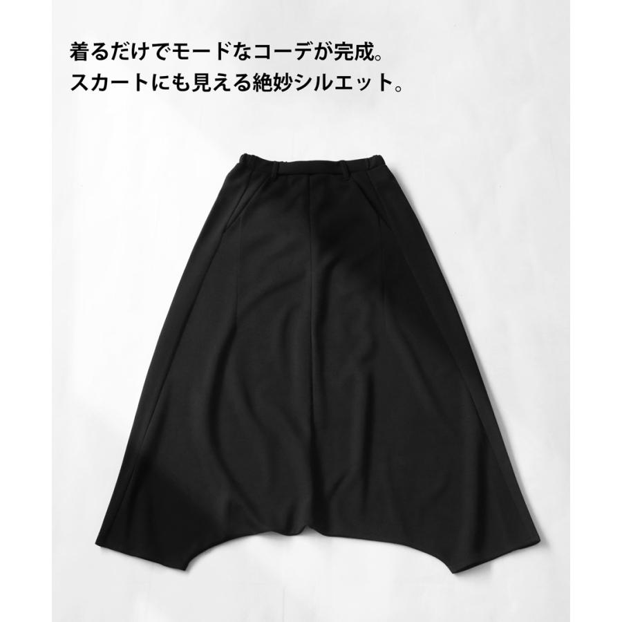 ポンチサルエルパンツ パンツ レディース ボトムス ロング・再再販。メール便不可｜antiqua｜05