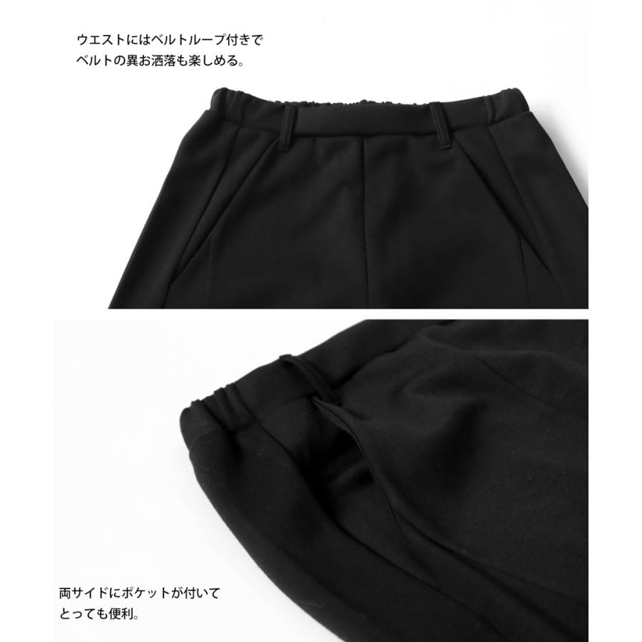 antiqua（アンティカ） ポンチサルエルパンツ パンツ レディース