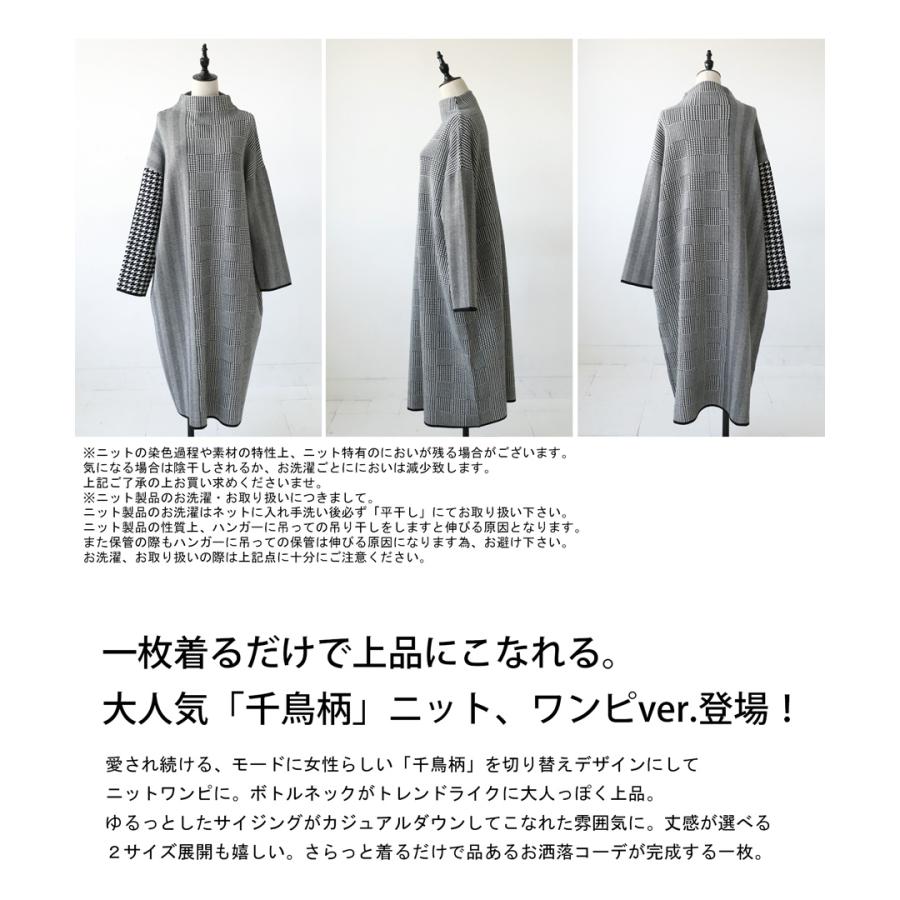 antiqua ニットワンピース ワンピース レディース ロング 長袖 antiqua ニットワンピース ワンピース レディース ロング 長袖