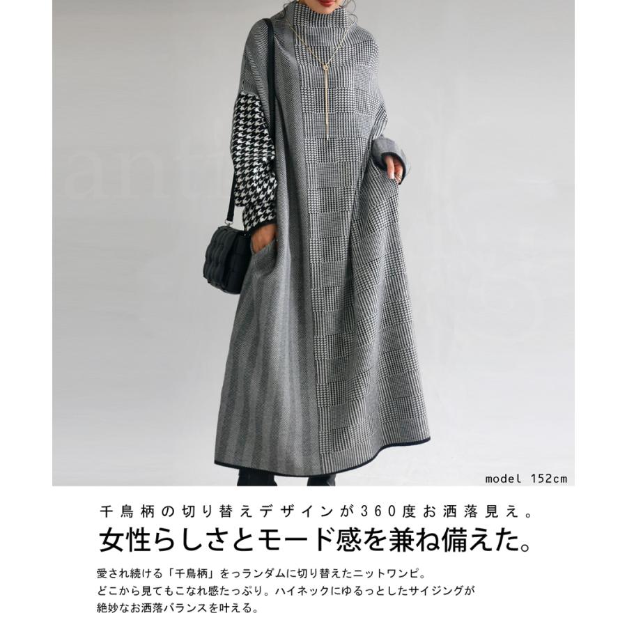 antiqua ニットワンピース ワンピース レディース ロング 長袖 antiqua ニットワンピース ワンピース レディース ロング 長袖
