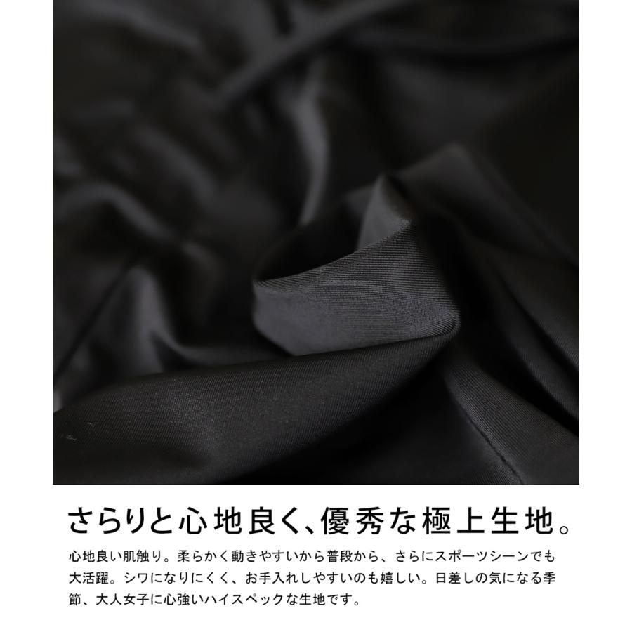 antiqua（アンティカ） ラッシュガード レディース オールインワン