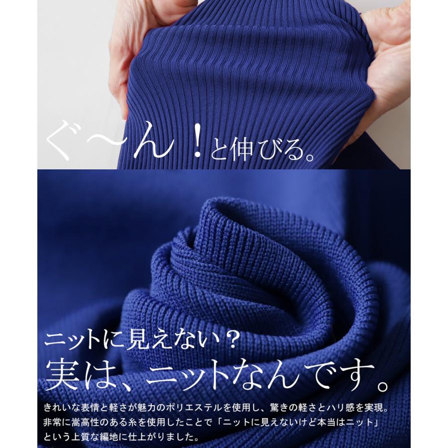 antiqua（アンティカ） ニットスカート スカート レディース ボトムス