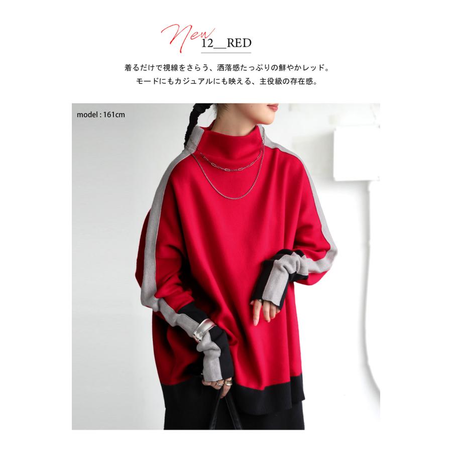 【mint】【antiqua】配色ニット　ブラック　完売品【タグ付・新品】 配色ニット ニット レディース トップス 長袖 配色 送料無料・再入荷