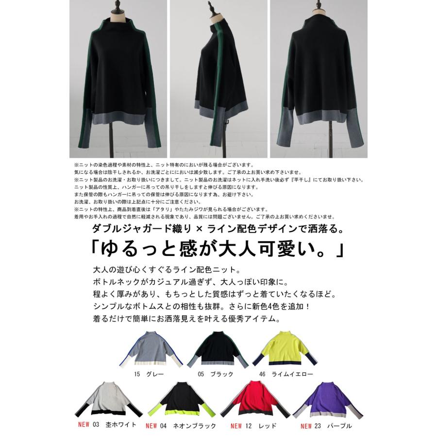 配色ニット ニット レディース トップス 長袖 配色 送料無料・再入荷 メール便不可 | antiqua | 08