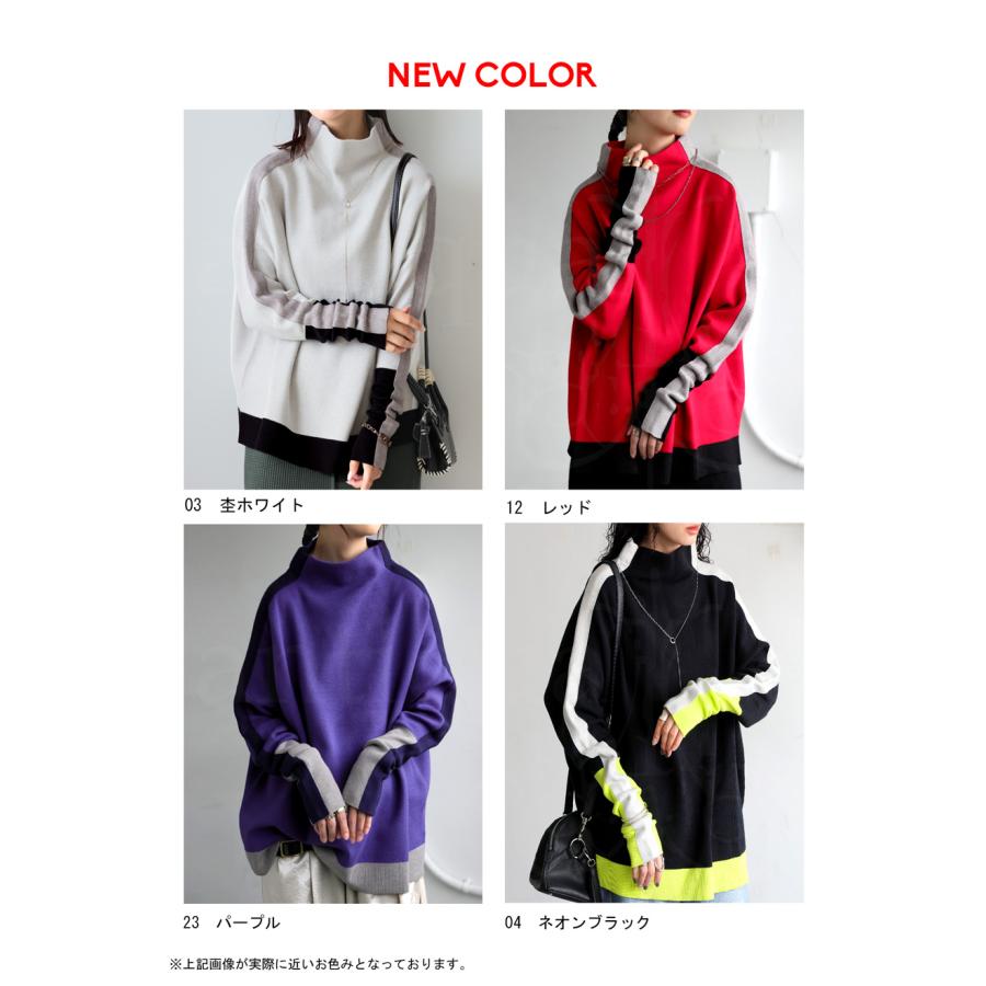 配色ニット ニット レディース トップス 長袖 配色 送料無料・再入荷 メール便不可 | antiqua | 09