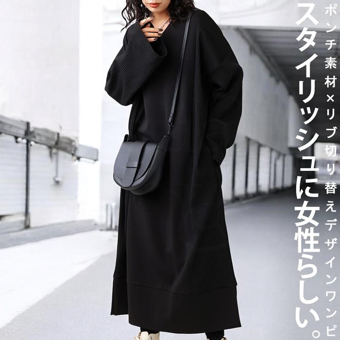 antiqua（アンティカ） ドッキングワンピース ワンピース レディース