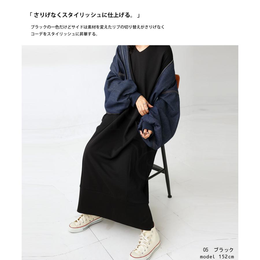 antiqua（アンティカ） ドッキングワンピース ワンピース レディース