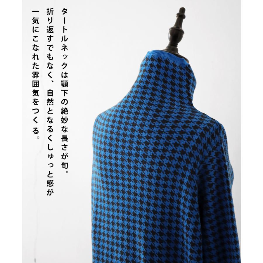 antiqua タートルニット ニット レディース トップス 長袖 千鳥 antiqua タートルニット ニット レディース トップス 長袖 千鳥
