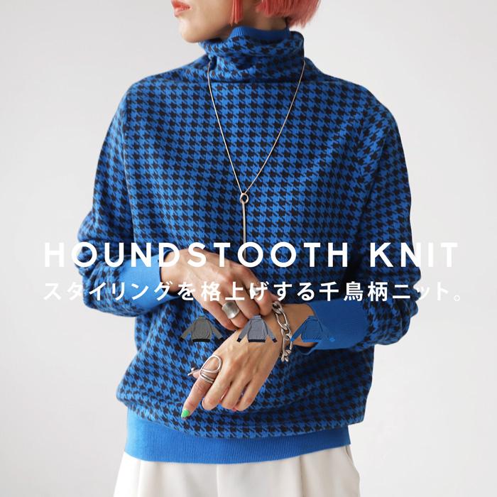 antiqua タートルニット ニット レディース トップス 長袖 千鳥 antiqua タートルニット ニット レディース トップス 長袖 千鳥
