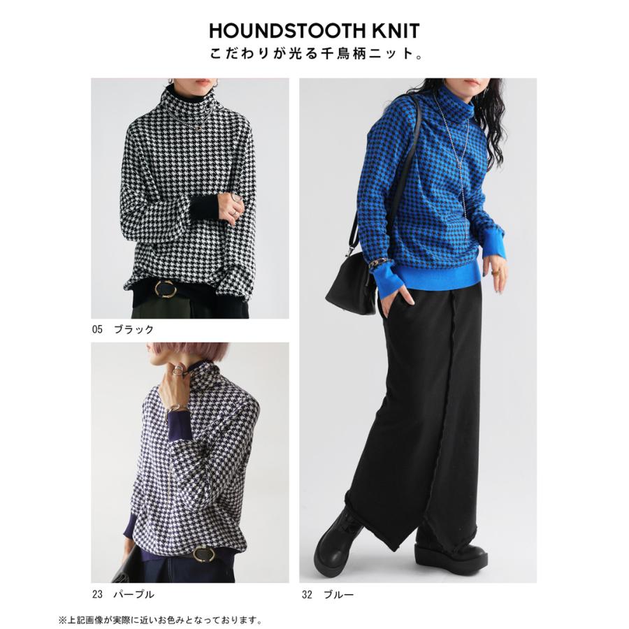 antiqua タートルニット ニット レディース トップス 長袖 千鳥 antiqua タートルニット ニット レディース トップス 長袖 千鳥