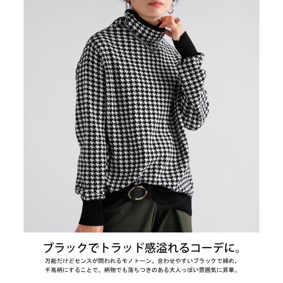 antiqua タートルニット ニット レディース トップス 長袖 千鳥 antiqua タートルニット ニット レディース トップス 長袖 千鳥