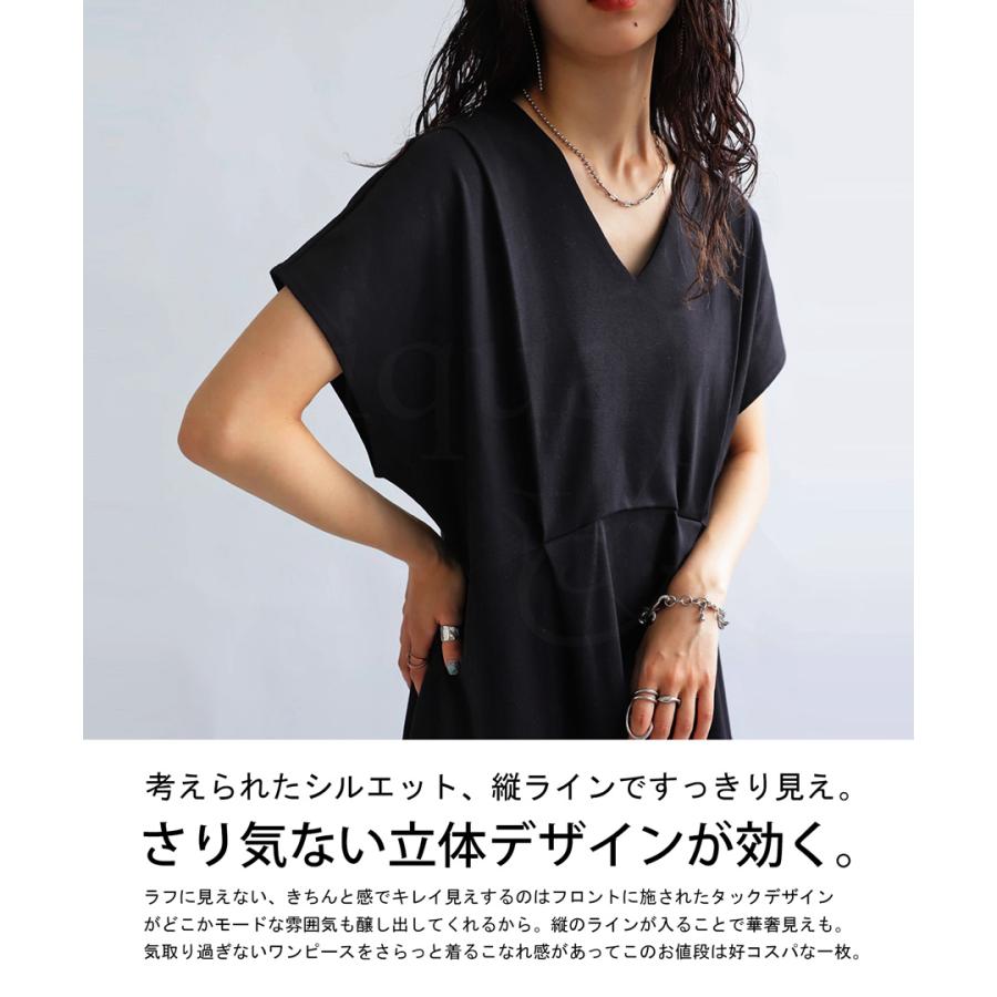 antiqua（アンティカ） ワンピース レディース 半袖 ロング 無地 綿100