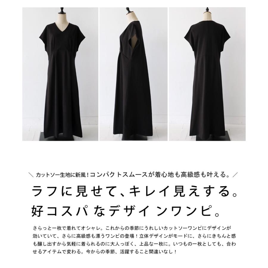 antiqua（アンティカ） ワンピース レディース 半袖 ロング 無地 綿100