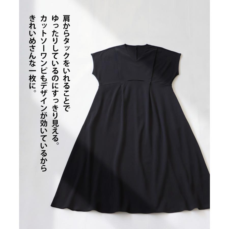 antiqua（アンティカ） ワンピース レディース 半袖 ロング 無地 綿100