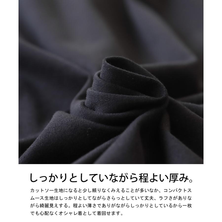 antiqua（アンティカ） ワンピース レディース 半袖 ロング 無地 綿100