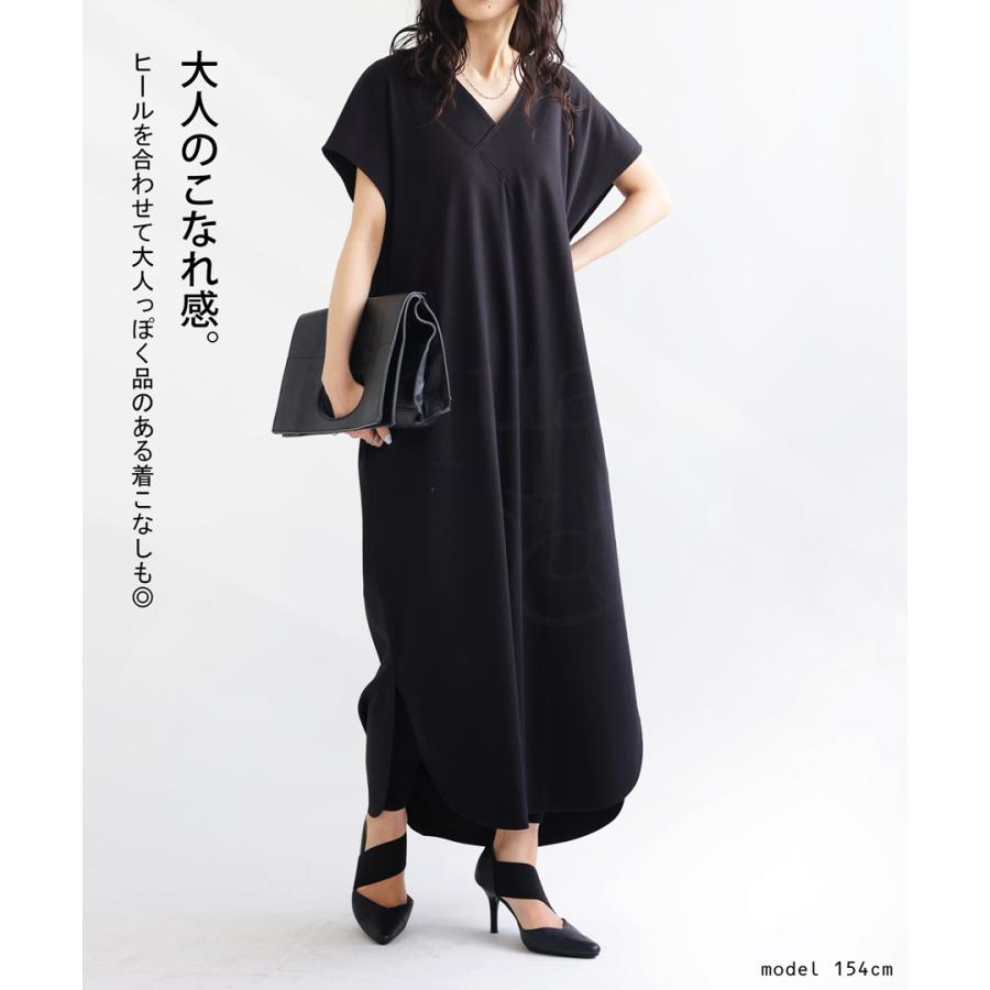 UNITEDTOKYO 半袖　ロング　ワンピース　1号　日本製 美品 antiqua（アンティカ） ワンピース レディース 半袖 ロング 無地 UV