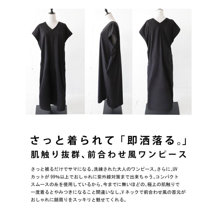antiqua（アンティカ） ワンピース レディース 半袖 ロング 無地 UV