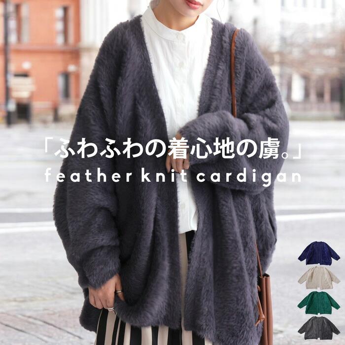 antiqua カーディガン レディース トップス ニット 長袖 送料 antiqua カーディガン レディース トップス ニット 長袖 送料