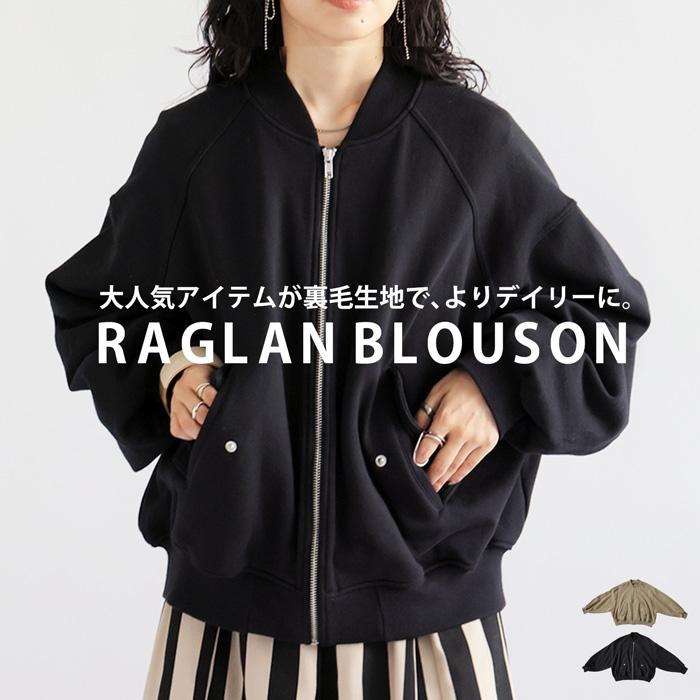 ■ アンタイトル　完売品　大きいサイズ　リッチグログランブルゾン　46 UNTITLED（アンタイトル）の「◇リッチグログランブルゾン（ブルゾン
