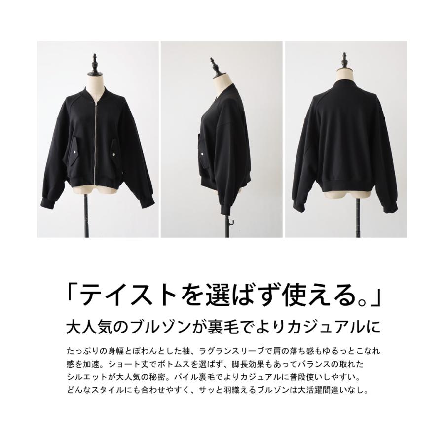 ■ アンタイトル　完売品　大きいサイズ　リッチグログランブルゾン　46 UNTITLED（アンタイトル）の「◇リッチグログランブルゾン（ブルゾン