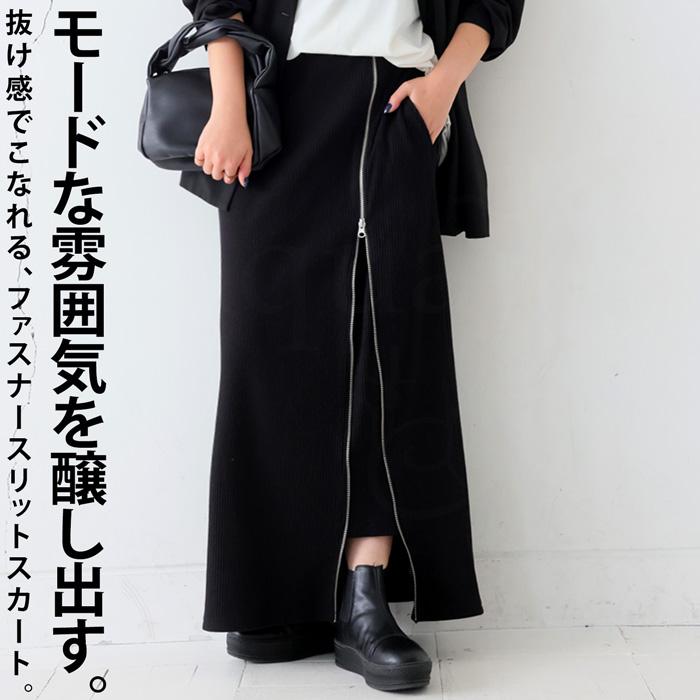 タグ付き　未使用　スナイデル　チノワイドスカート　スリット　ブラック　黒 antiqua（アンティカ） スリットスカート スカート レディース