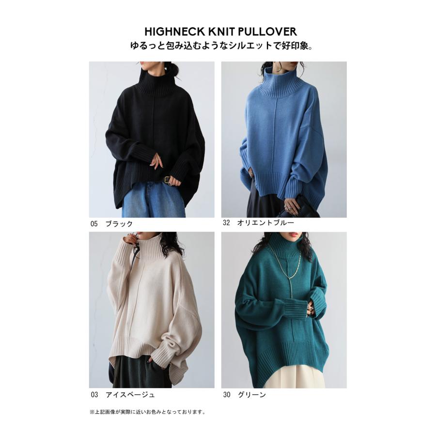 antiqua ハイネックニット ニット レディース トップス 無地 antiqua ハイネックニット ニット レディース トップス 無地