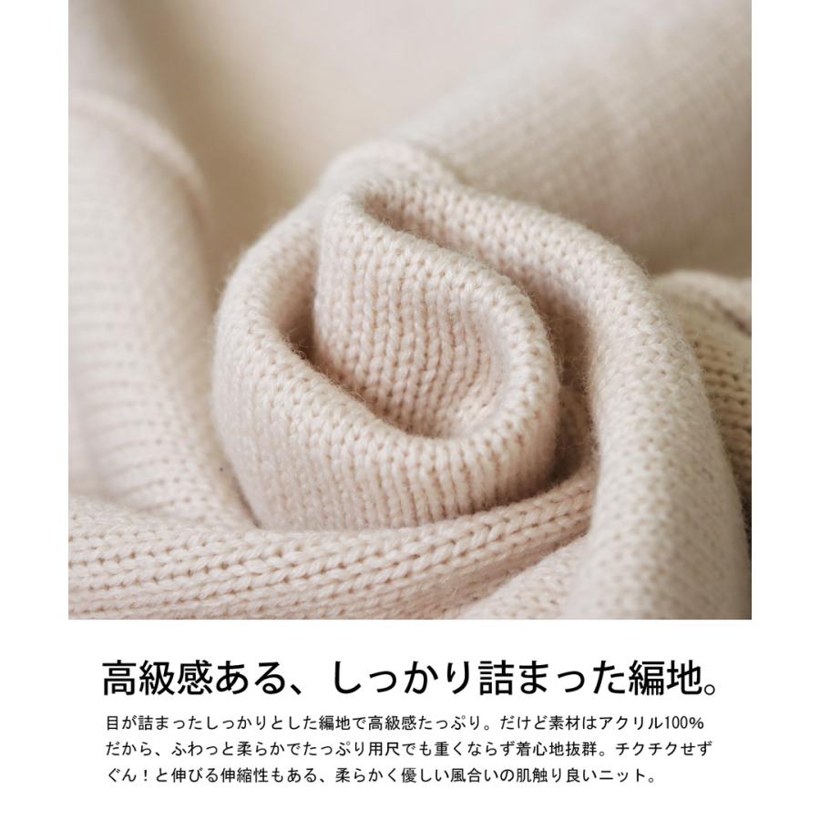 ハイネックニット ニット レディース トップス 長袖 無地・再再販。メール便不可 | antiqua | 13
