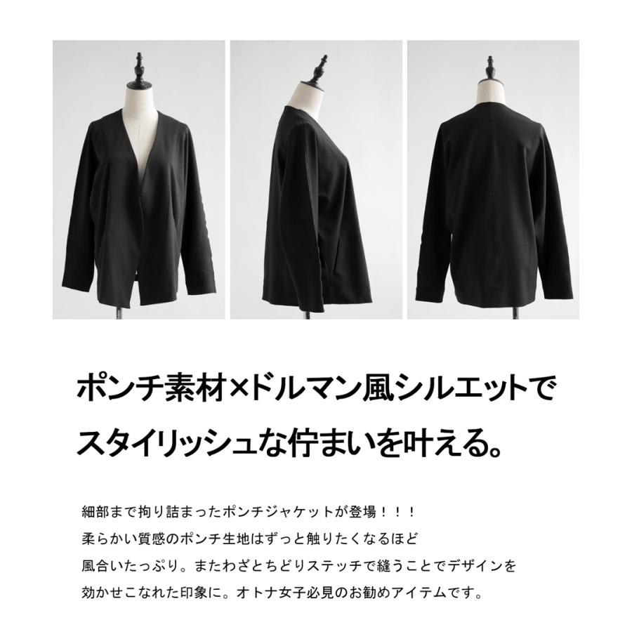 変形カーディガン カーデ レディース 羽織り 長袖 送料無料・メール便不可｜antiqua｜04