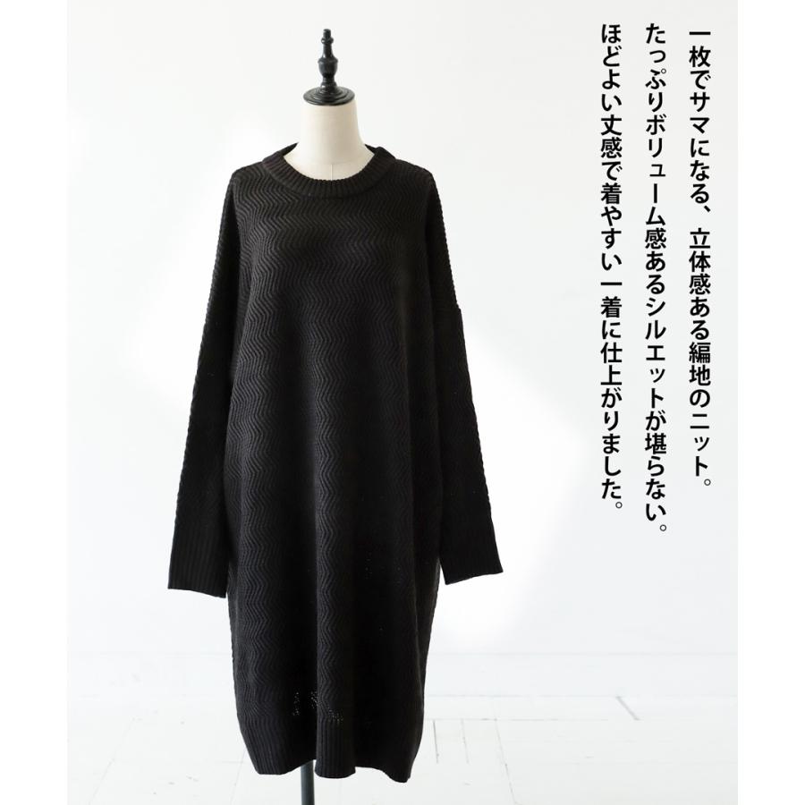 antiqua（アンティカ） ニットワンピース ワンピース レディース