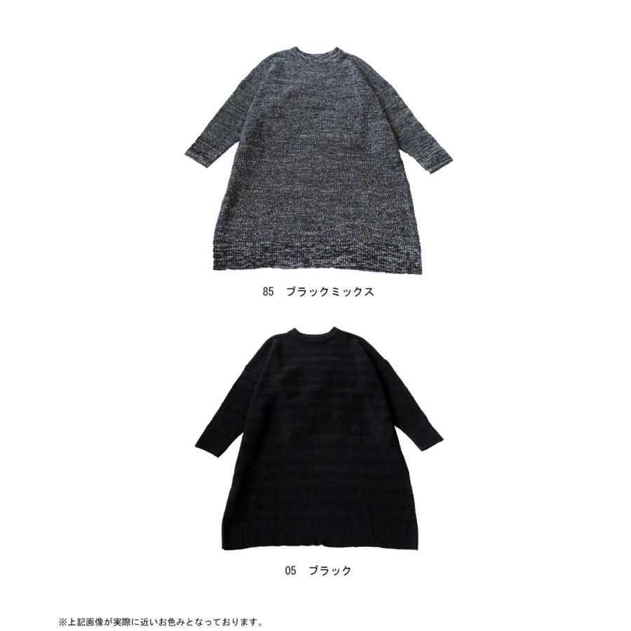 antiqua（アンティカ） ニットワンピース ワンピース レディース