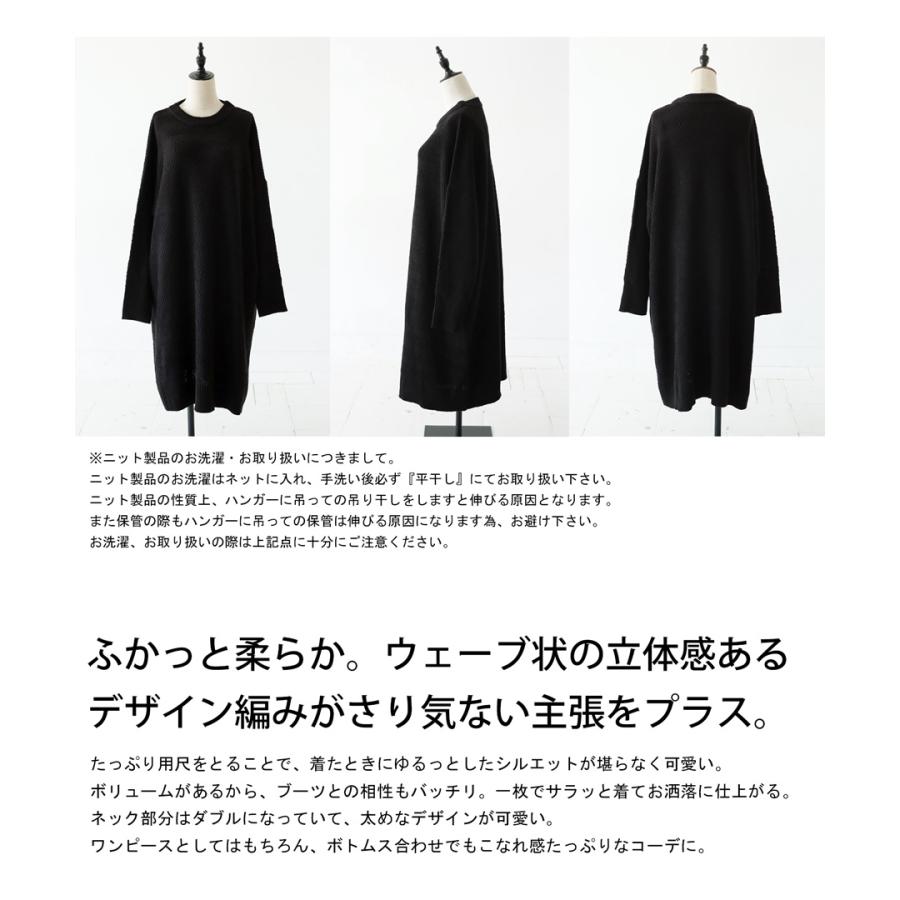 antiqua ニットワンピース ワンピース レディース ロング 長袖 送料 