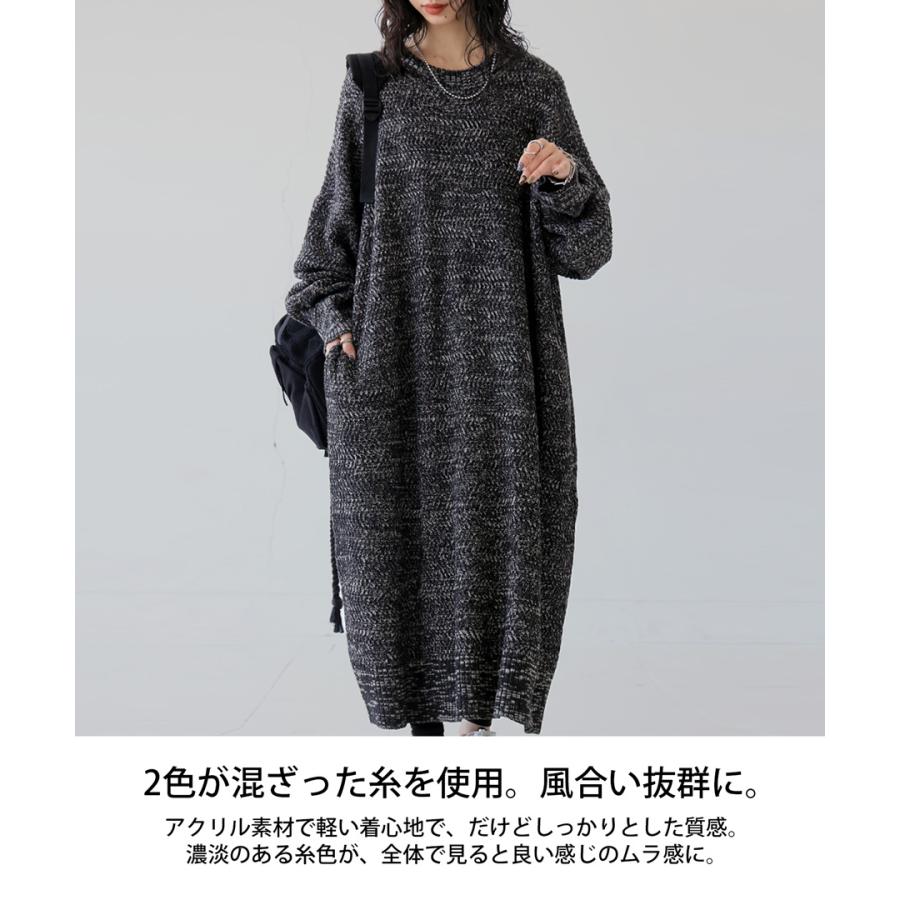 antiqua（アンティカ） ニットワンピース ワンピース レディース