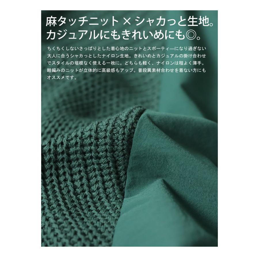 antiqua（アンティカ） ドッキングサマーニット ニット レディース
