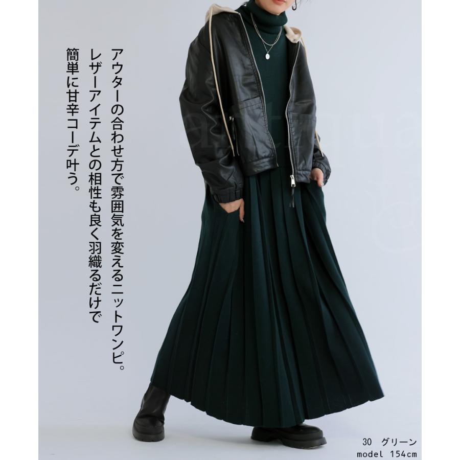 ニットワンピース ワンピース レディース ロング 送料無料・メール便 