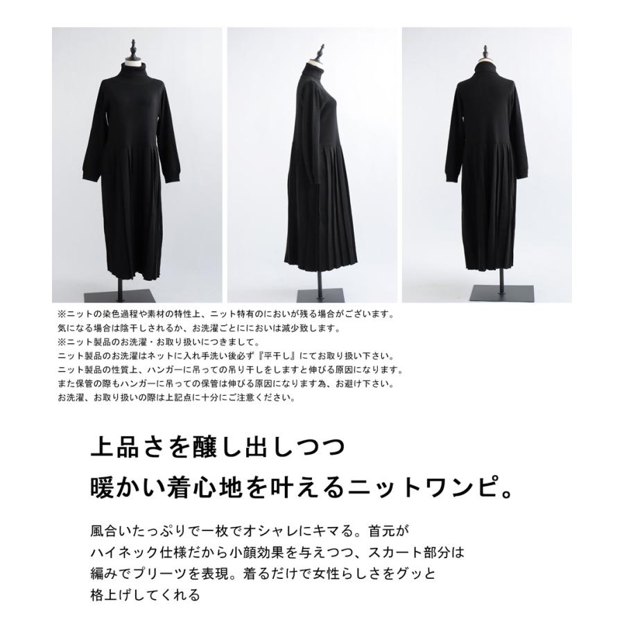 ニットワンピース ワンピース レディース ロング 送料無料・メール便 
