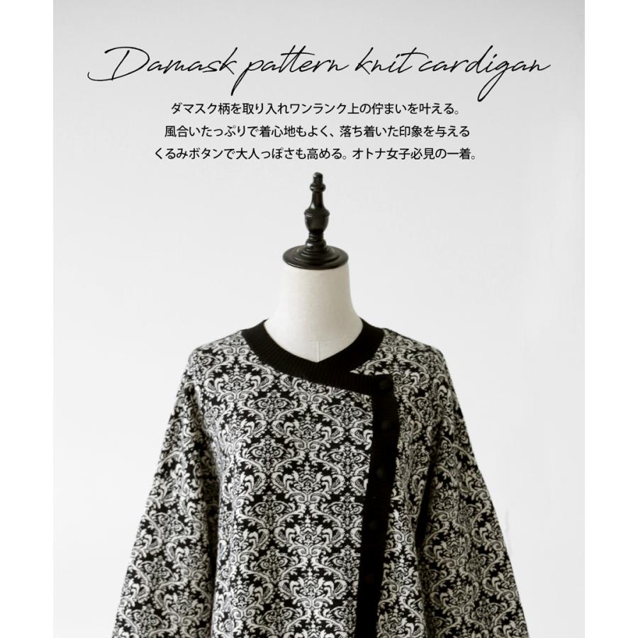 80s HERNO アンゴラ混 バロック ダマスク柄カーディガン XL 80s HERNO アンゴラ混 バロック ダマスク柄カーディガン XL 80s HERNO