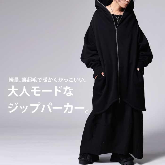 antiqua（アンティカ） 裏起毛パーカー パーカー レディース トップス