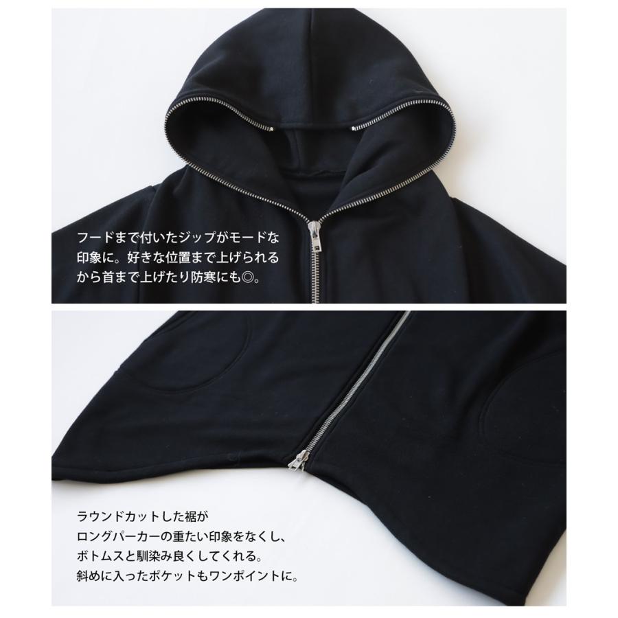 antiqua（アンティカ） 裏起毛パーカー パーカー レディース トップス