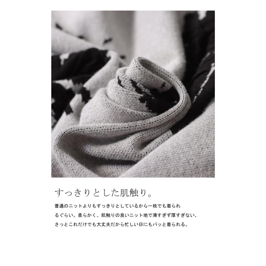 ジャガード ドルマンニット レディース ボートネック 送料無料・再入荷 メール便不可 | antiqua | 13