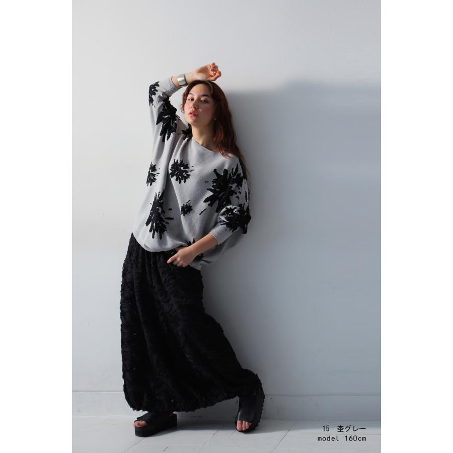 ジャガード ドルマンニット レディース ボートネック 送料無料・再入荷 メール便不可 | antiqua | 14