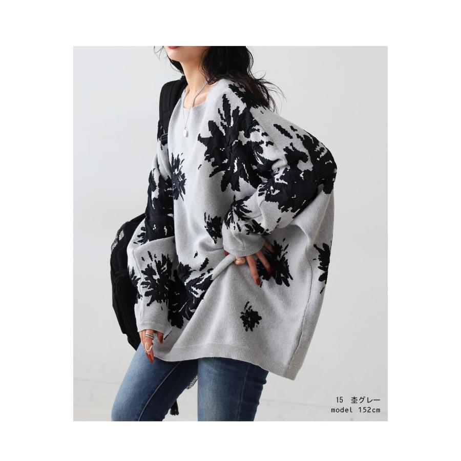 antiqua（アンティカ） 再入荷予定有!ドルマンニット ニット