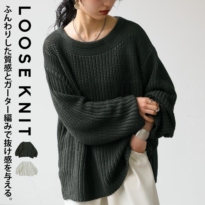 antiqua（アンティカ） 最大半額☆選べる福袋！19日20時〜26日10時