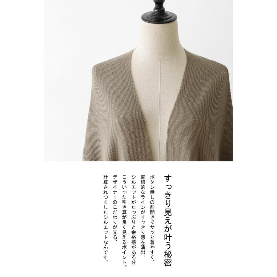 antiqua☆ドルマンカーディガン 完売品♡ antiqua（アンティカ） ドルマンニットカーディガン カーディガン