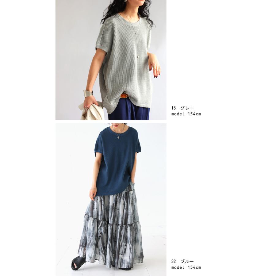 antiqua（アンティカ） 鬼ワッフルトップス Tシャツ レディース