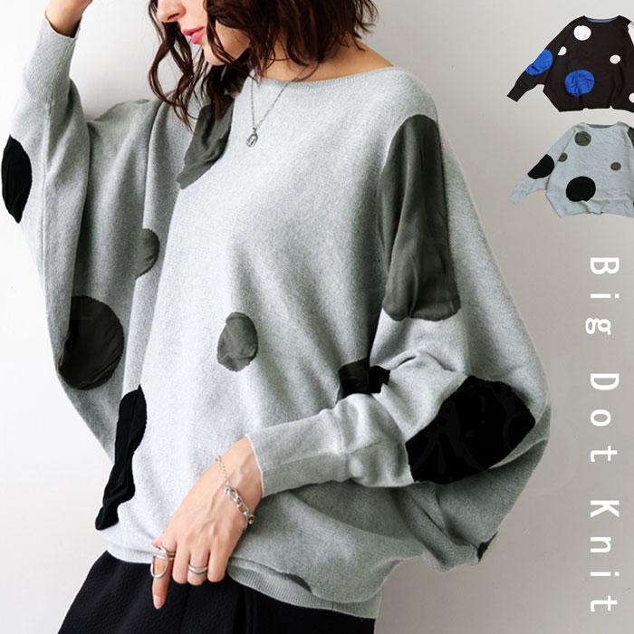 ☆★☆ 完売品 アンティカ ドット柄オフタートルトップス antiqua（アンティカ） ドット柄 ドルマンニット ニット レディース