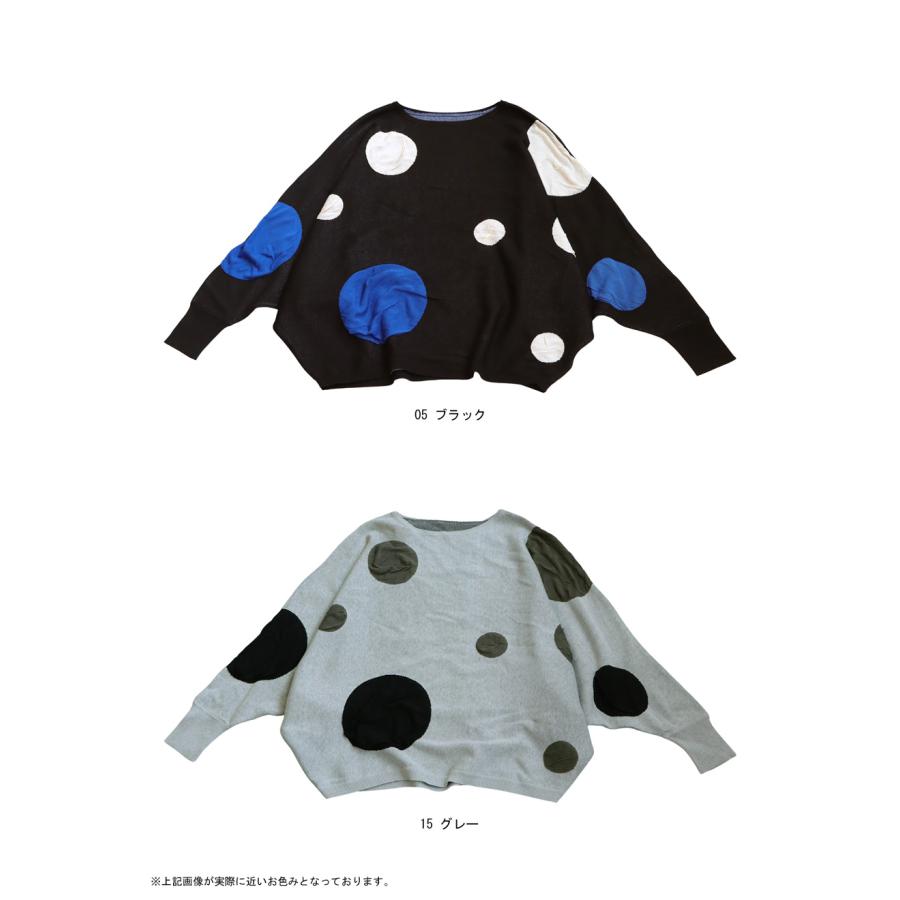 専用　4点セット『ドット柄ドルマンニット』 ドット柄 ドルマンニット ニット レディース トップス 送料無料